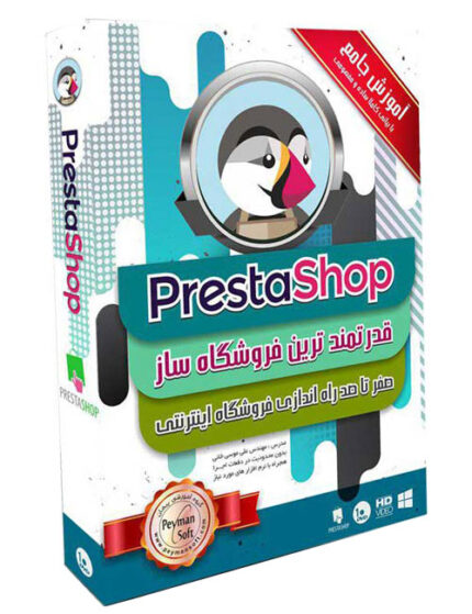 آموزش ساخت فروشگاه اینترنتی