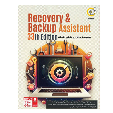 نرم افزار Recovery & Backup Assistant 33th