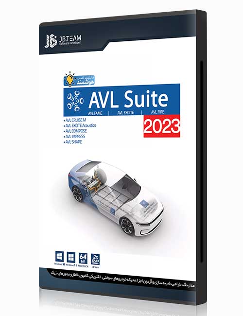 AVL-2023.jpg