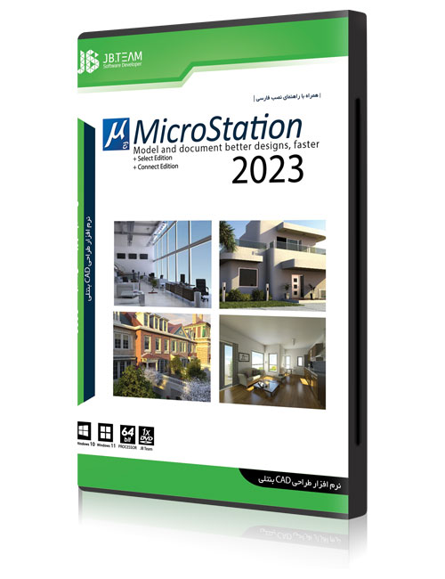 Bently-Microstation-2023-jb.jpg