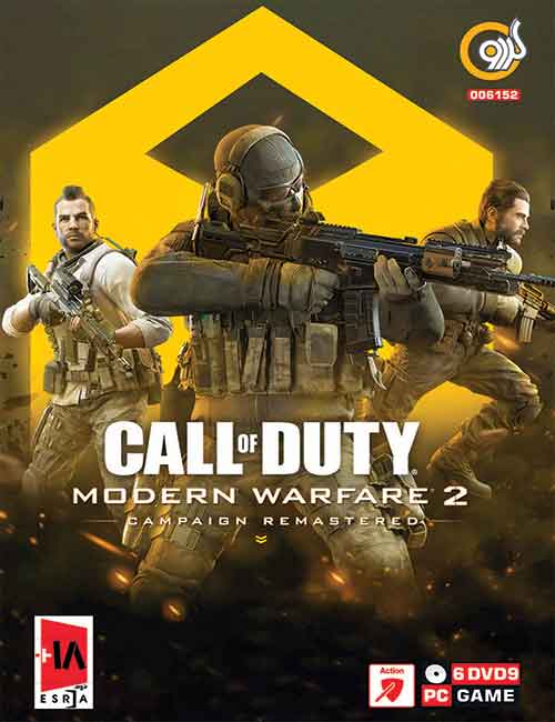 Call-of-Duty-Modern-Warfare-2-Campaign-Remastered.jpg