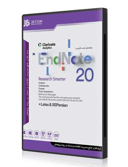 مجموعه نرم افزار EndNote