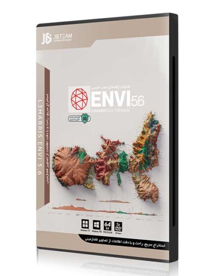 نرم افزار Envi 5.6