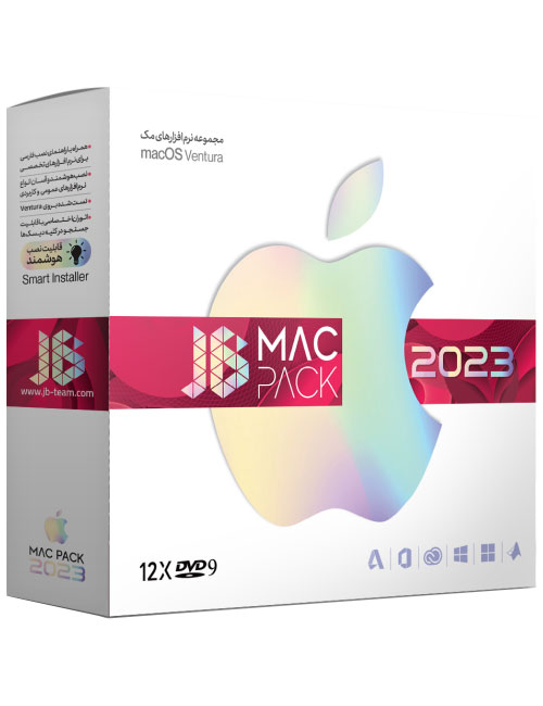 JB-Mac-Pack-2023.jpg