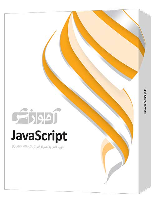 JavaScript-Learning-Parand.jpg