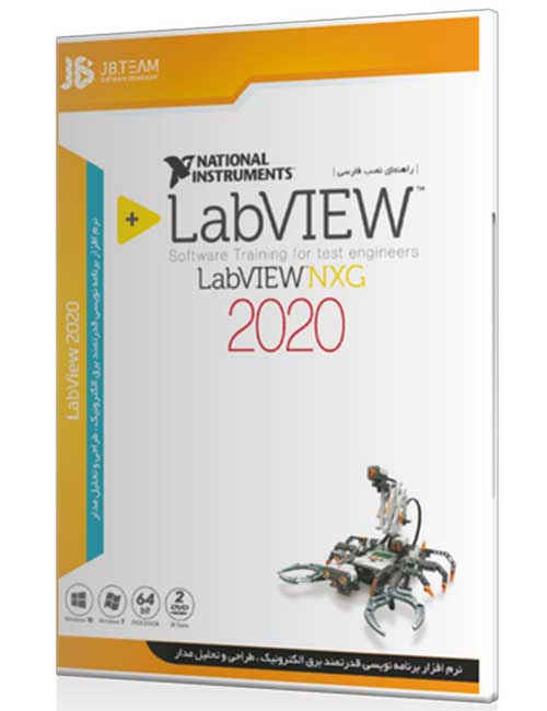 Labview-2020.jpg