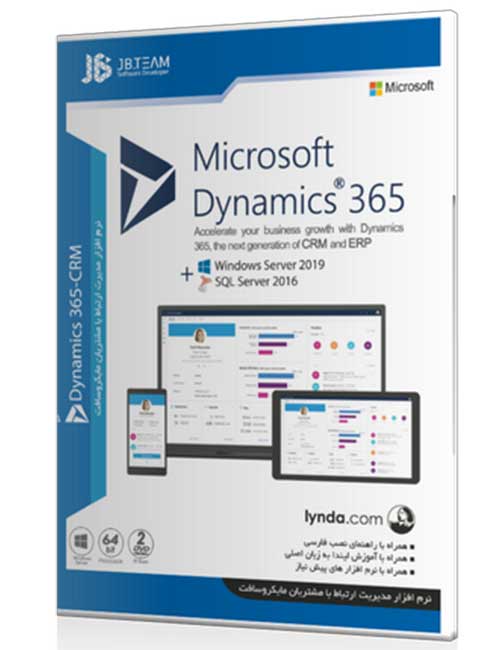 Microsoft-Dynamics-365.jpg