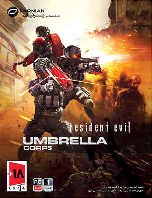 Resident-Evil-Umberella-Corps.jpg