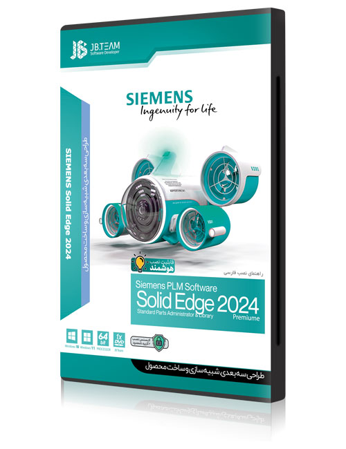 Siemense-Solid-Edge-2024-JB.jpg