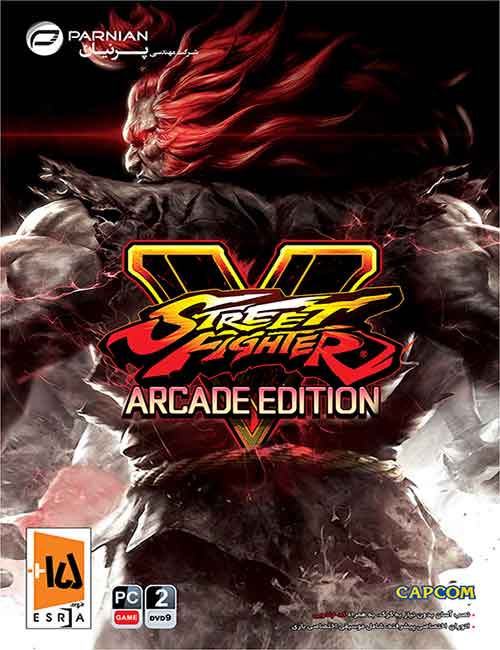 Street-Fighter-V-Arcade-Edition.jpg