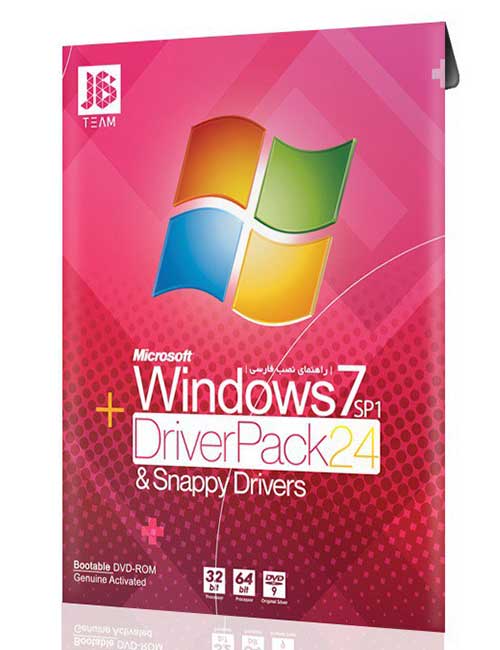 Windows-7DriverPack-24.jpg
