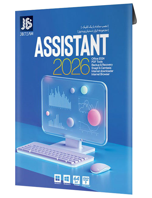assistant-2026-jb.jpg