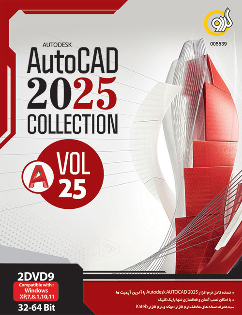 autocad-collection-2025-grdoo.jpg