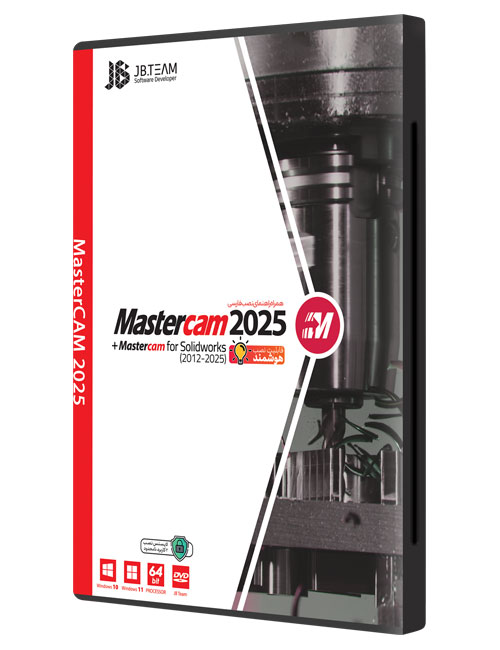 mastercam-2025-jb.jpg