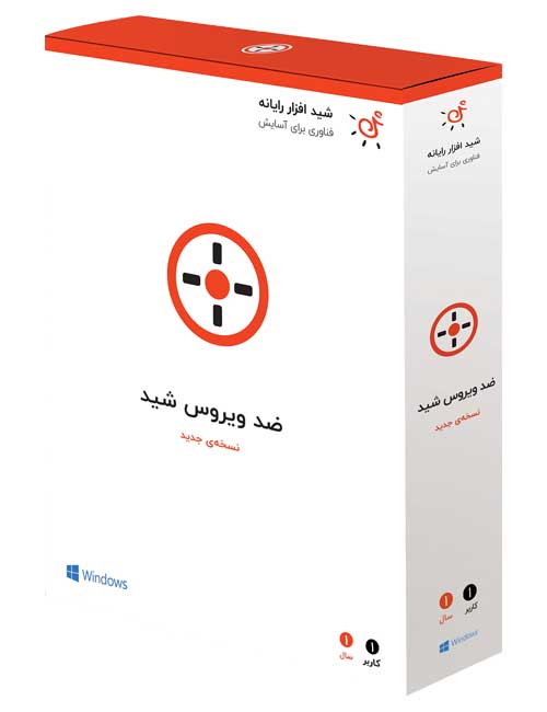 sheed-antivirus-one-user-1.jpg