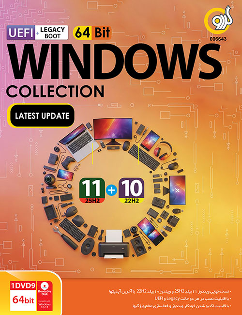 windows-11-25h2-10-22h2.jpg
