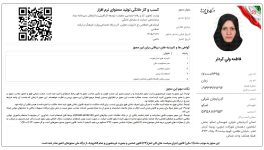 مجوز نرم افزار کلاب